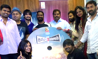 'Tamilukku En Ondrai Aluthavum' audio launch