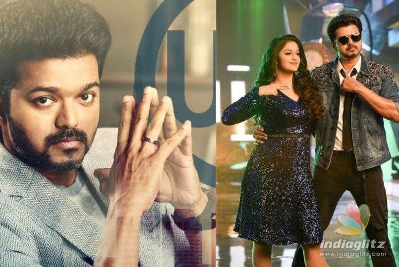 Thalapathy Vijays request to fans on Sarkar release - video