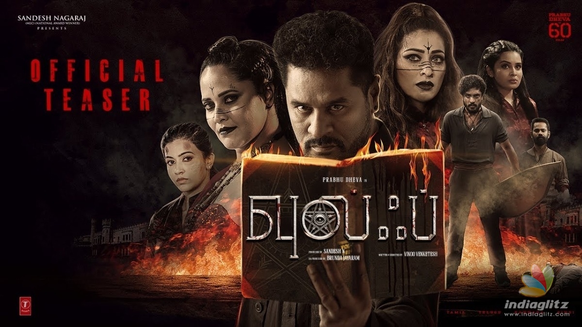 Prabhu Devaâs âWolfâ teaser: a mind-boggling psychological thriller loading!