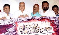 'Aaram Vetrumai' Audio Launch