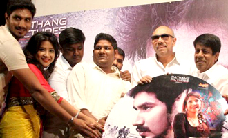 'Adhyan' Movie Audio Launch