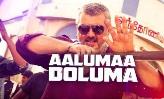 'Aaluma Doluma' is the most popular ever