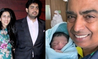 First picture of Mukesh Ambani's newborn grandson released