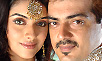 Ajith's Aalwar for Pongal