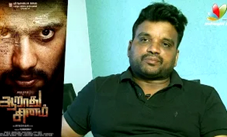 'Aaradhu Sinam' is faster than the Original movie 'Memories' : Director Arivazhagan