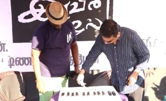 AR Rahman celebrates his birthday at his film’s shooting spot! - Viral Video