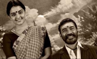 'Asuran' second look poster - The Awesome surprise revelations