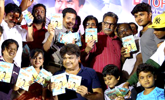 'Athiradi' Movie Audio Launch