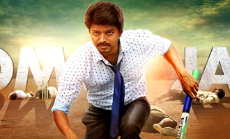 Vijay's Dhoni and other legend's style in 'Bairavaa' - Super Exciting details