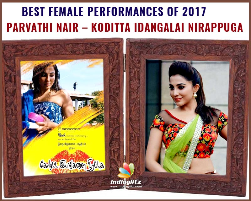 Parvathi Nair - Koditta Idangalai Nirappuga