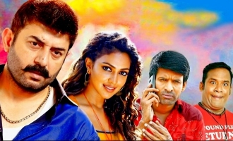 Aravind Swami's first release of the year