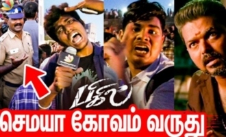 Vijay Fans Angry Speech | Bigil Trailer Reaction