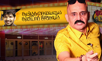 Tamil Selvanum Thaniyar Anjalum Review - Kashayam with Bosskey