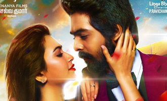G.V.Prakash to have a release within the end of November