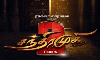 Chandhramughi 2 movie offical announcement ragava lawrence lyca vadivelu mm keeravani – தமிழ் News