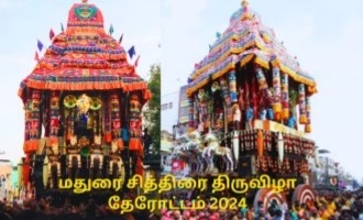 Madurai Meenakshi Amman Chitrai Festival Chariot People Weed Hara Hara Maha Deva slogan that hit the sky