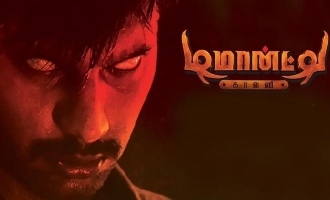 Ajay Gnanamuthu and arul nidhi in Demonty colony second part announcement