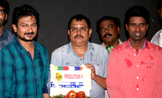 Udhay-Ezhil film sold on the day of  launch