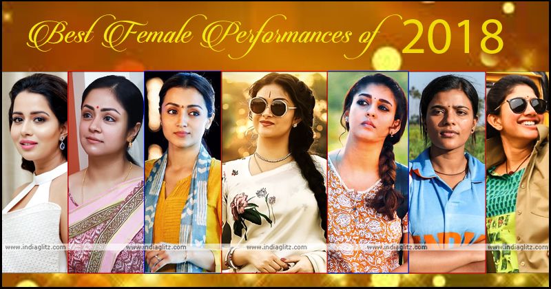Best Female Performances of 2018