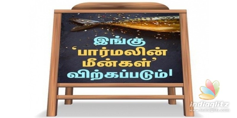 சடலங்களைப் பதப்படுத்தும் “பார்மலின்” வேதிப்பொருள் மீன்களுக்கா??? பதற வைக்கும் அதன் விளைவுகள்