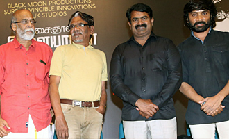 'Kadavul 2' Movie Launch & Press Meet