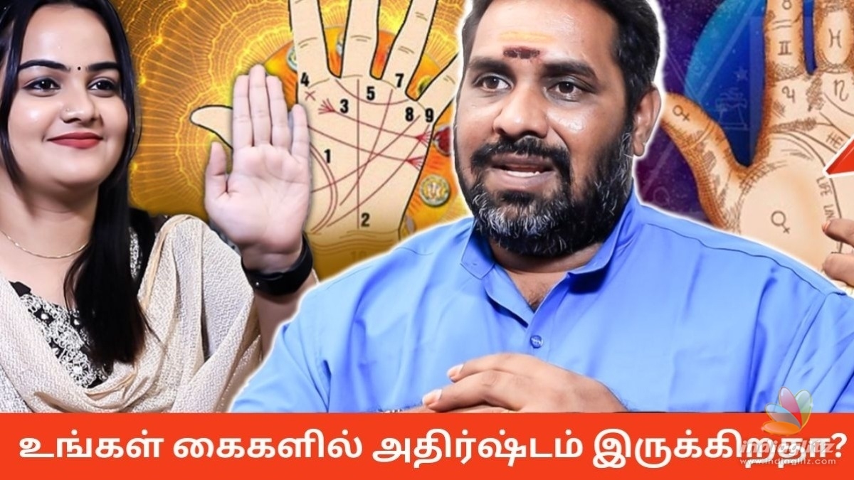 உங்கள் கைகளில் அதிர்ஷ்டம் இருக்கிறதா?  கைரேகை ஜோதிட ரகசியங்கள்!