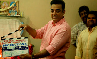 Kamal's next is yet to be named
