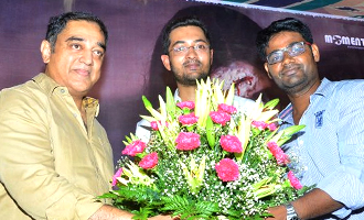 Kamal Haasan's favour for a film of Debut Technicians and Young Actors