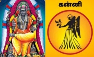 கன்னி ராசிக்கு குரு பெயர்ச்சி 2024-2025: மகிழ்ச்சியும், எச்சரிக்கையும்!