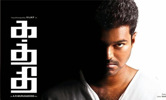 'Kaththi' Release Plans