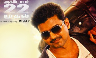 Come what may, 'Kaththi' will release for Diwali - Lyca