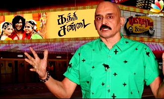 Kashayam with Bosskey 'Kaththi Sandai' Review