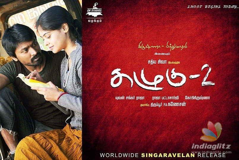 Yet another popular Tamil film sequel commences today
