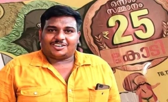 Kerala Man, Who Won Rs 25 Crore Lottery, Is Now Selling Lottery Tickets