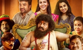 Kasethan Kadavulada Remake Release Date Mirchi Shiva Yogi Babu Priya Anand Latest Update