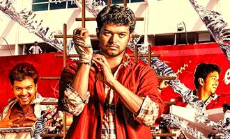 Ilayathalapathy Vijay and fans glorified in a new film - Poster unveiled