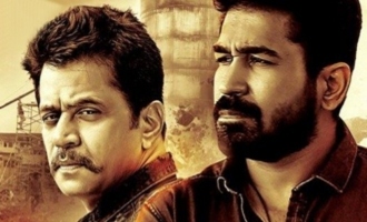 Vijay Antony's Kolaigaran announces new release date!