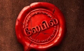 Disney+ Hotstar unveils the motion poster of its new Tamil web series!