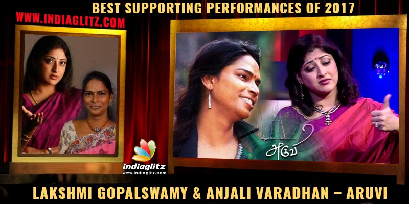 Lakshmi Gopalswamy & Anjali Varadhan - Aruvi