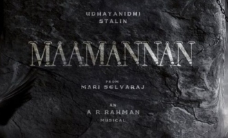 Is this the release date of Udhayanidhi & Vadivelu starrer 'Maamannan'? - Hot updates