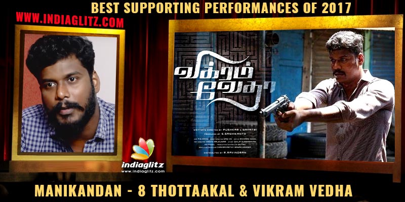 Manikandan - 8 thottaakal & Vikram Vedha