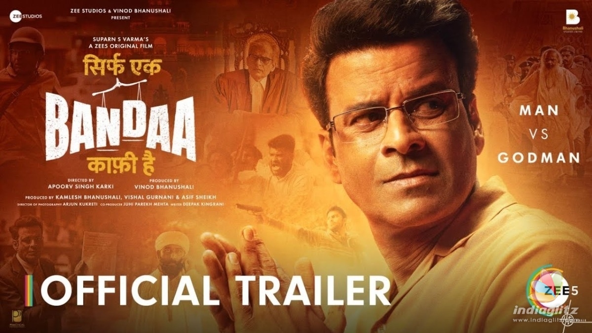 The trailer of Manoj Bajpayee starrer Sirf Ek Bandaa Kaafi Hai is out now!
