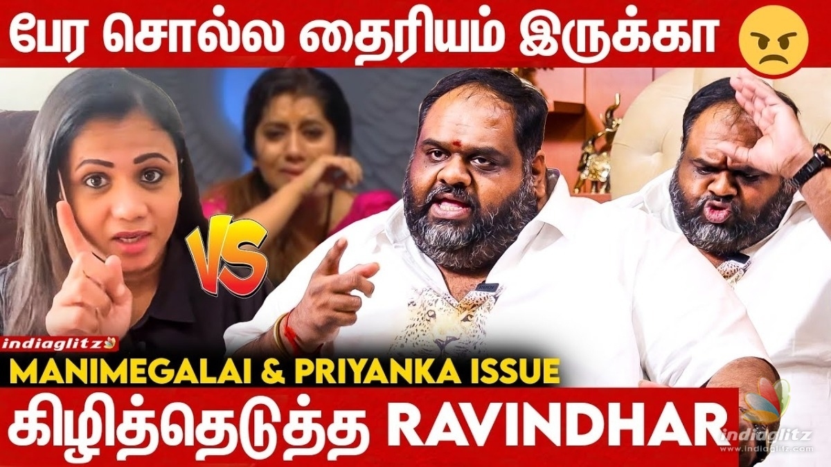 For talking about Priyanka like this, Manimegalai should take responsibility... Ravindar.