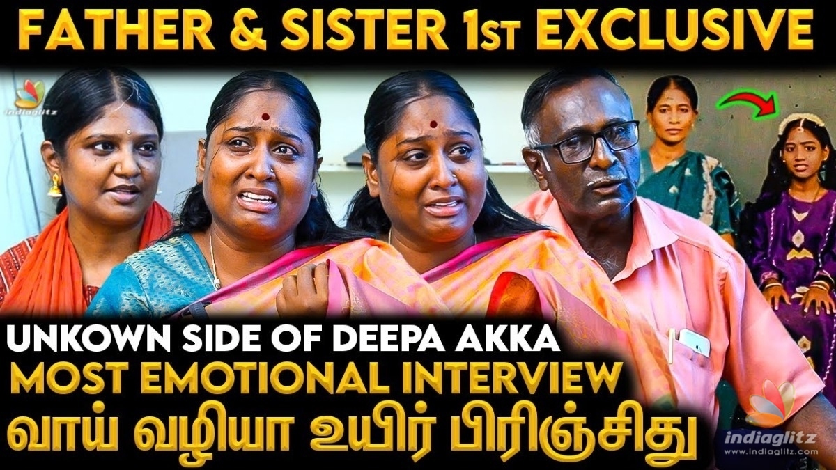 Deepa Akka: Mother passed away before my eyes! The other side of Deepa that no one knows