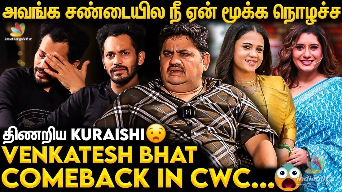 என்னாது Big Boss-க்கு போனா Divorce ஆ ஆ  ஆ ? -  வெங்கடேஷ் பட் 