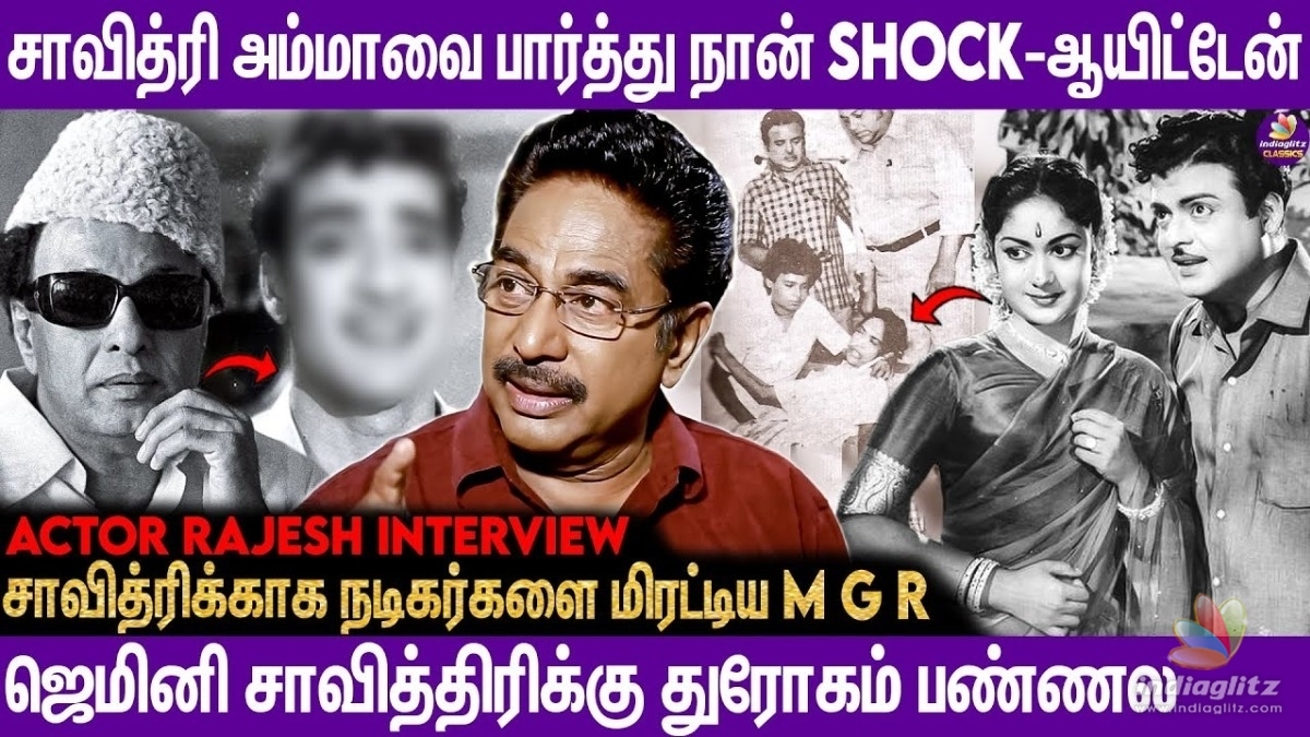 ஜெமினியை சாவித்ரி காதலித்தது தவறு, எல்லோருக்கும் ஒரு Dark side உண்டு...  Actor ராஜேஷ்,