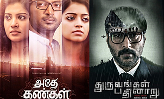 Two non-star Tamil films rule Chennai Box office in R'Day weekend