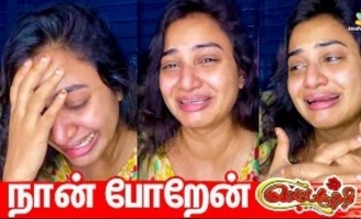 Actress Janani Ashok's tearful video after sudden removal from 'Sembaruthi' serial