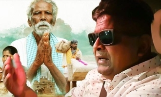 Mysskin heaps praise on Manikandan & Vijay Sethupathi for 'Kadaisi Vivasayi'! - Viral Video