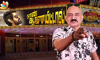 Rana Daggubati's Naan Aanaiyittal Movie Review - Kashayam with Bosskey